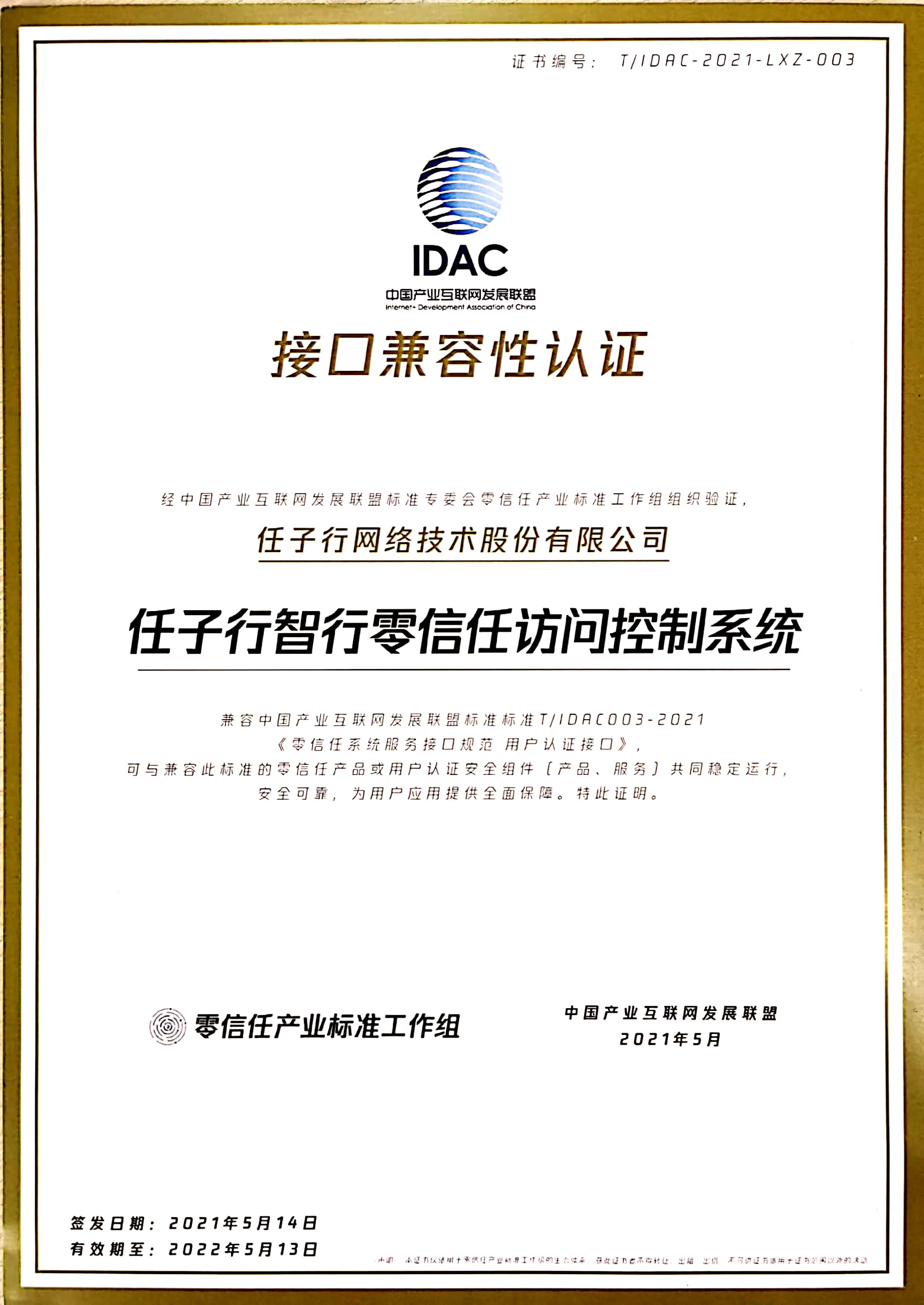 1642055572.jpg 微信图片_20210517094440(1).jpg