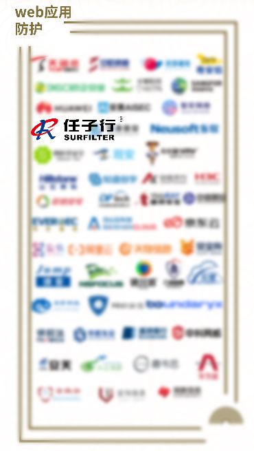 1648797486.png web应用防护.png