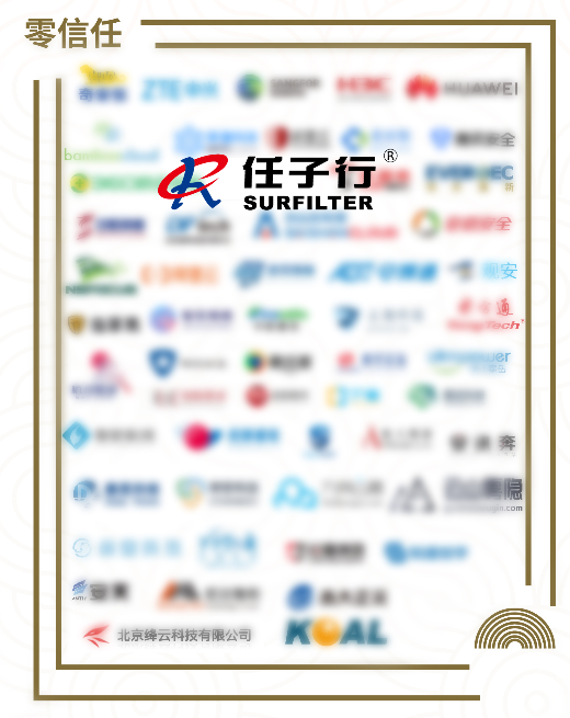 1648797660.png 零信任.png